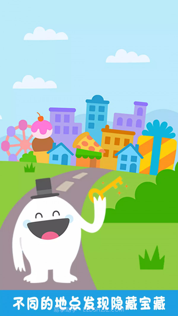 故事城截图4 故事城截图4