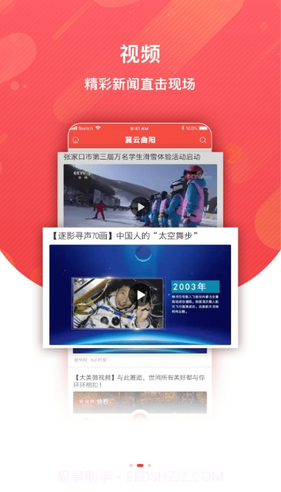 冀云曲阳app截图2 冀云曲阳app截图2