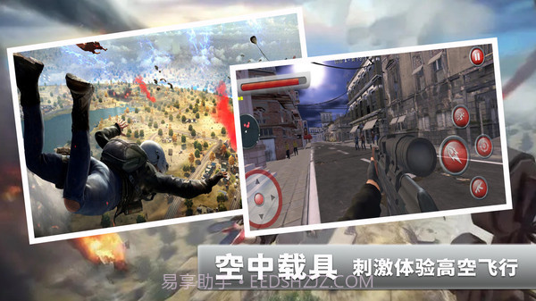 火线使命荣耀官方版截图1 火线使命荣耀官方版截图1