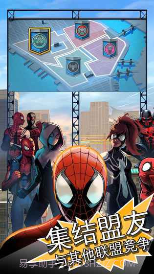 MARVEL蜘蛛侠：极限截图1