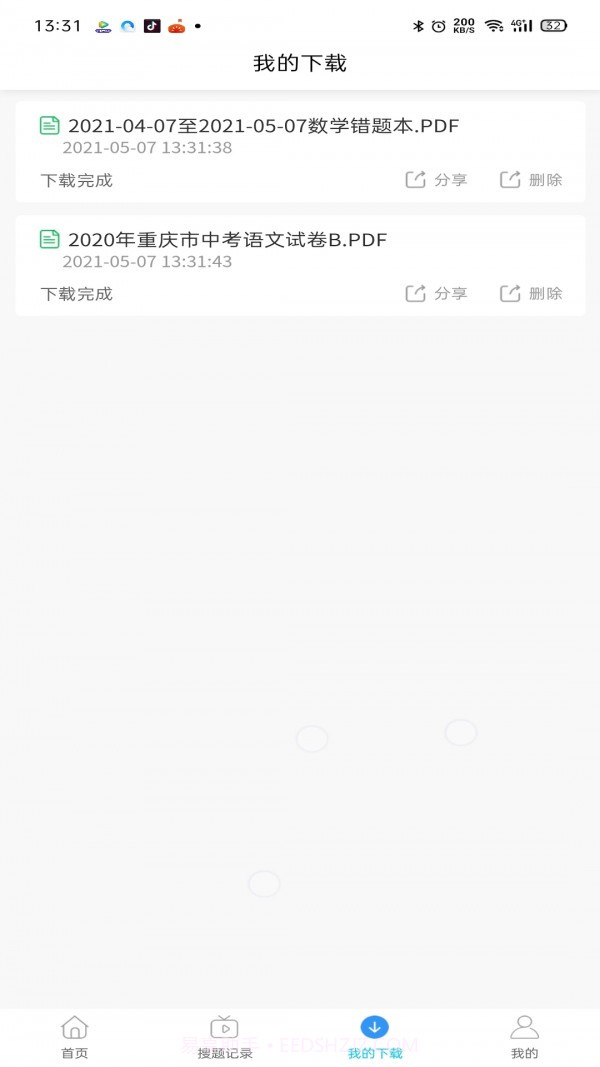 择学号截图1 择学号截图1