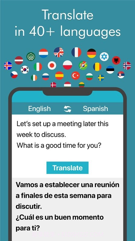 ginger keyboard截图4