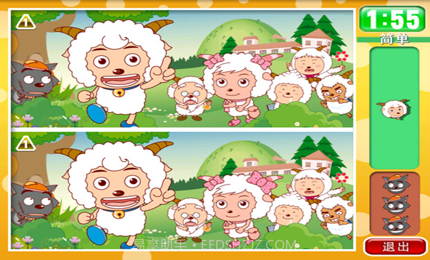 喜羊羊益智园之找不同截图2