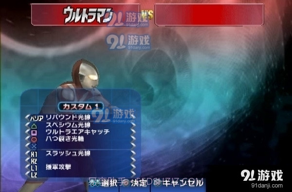 奥特曼格斗3手机版免费下载截图3 奥特曼格斗3手机版免费下载截图3