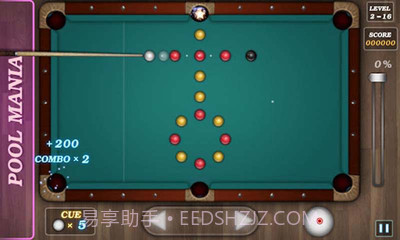 狂热桌球截图3 狂热桌球截图3