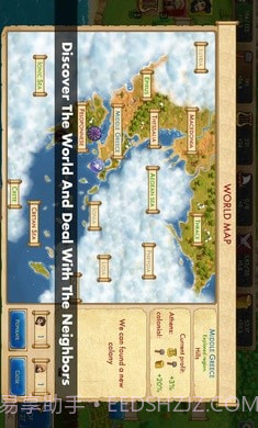 大理石时代重制版截图2