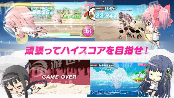 圆环之理大运动会截图3 圆环之理大运动会截图3