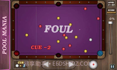 狂热桌球截图4 狂热桌球截图4