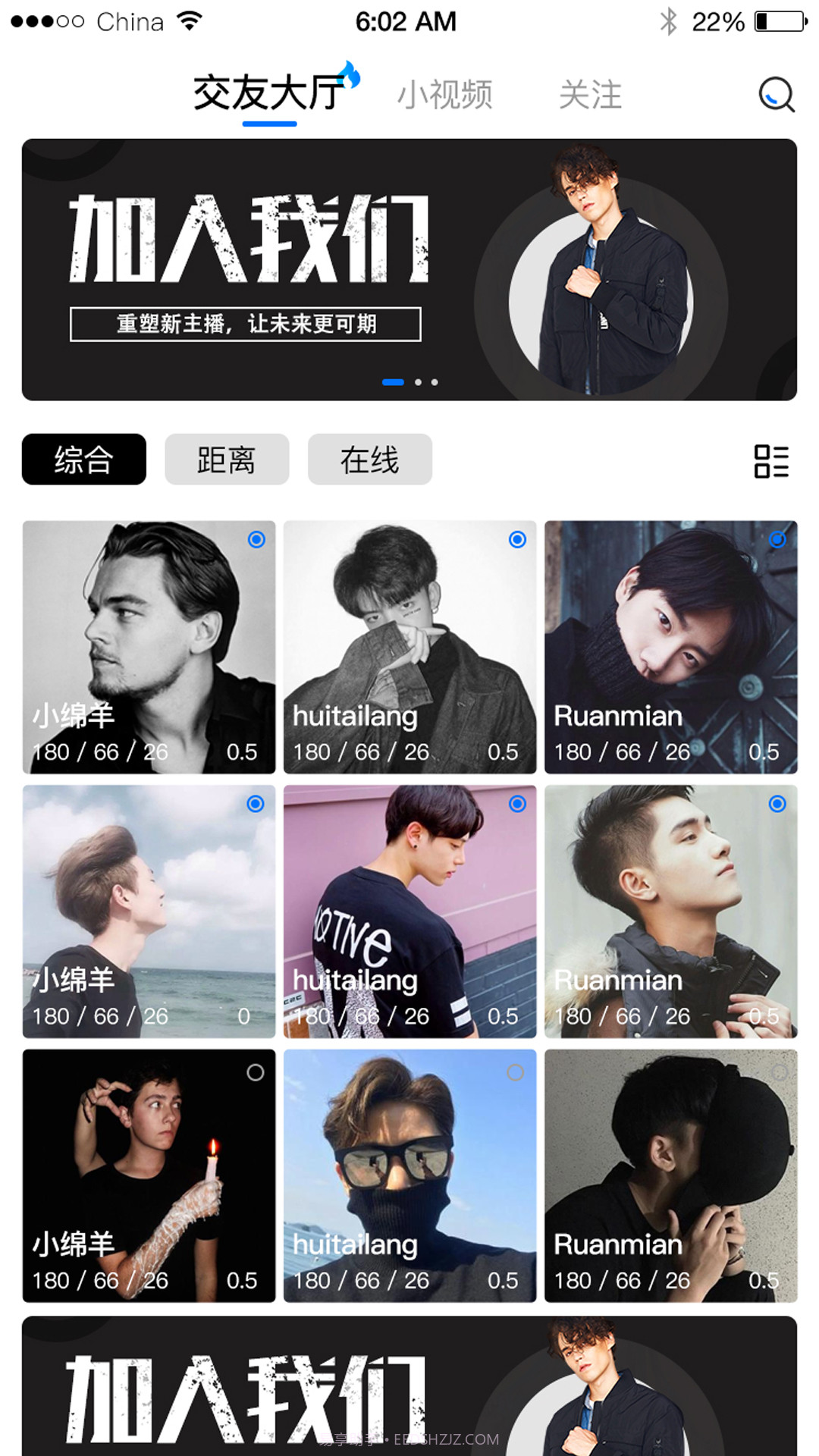 陌可手机版截图2 陌可手机版截图2