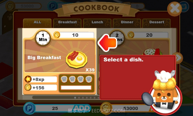 宠物咖啡屋截图3