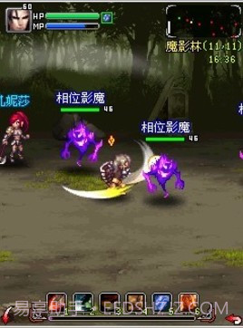 上古2:鲜血与荣耀截图5