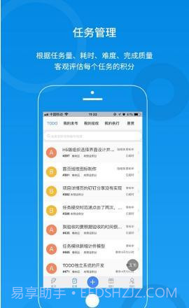 橡树云截图3 橡树云截图3