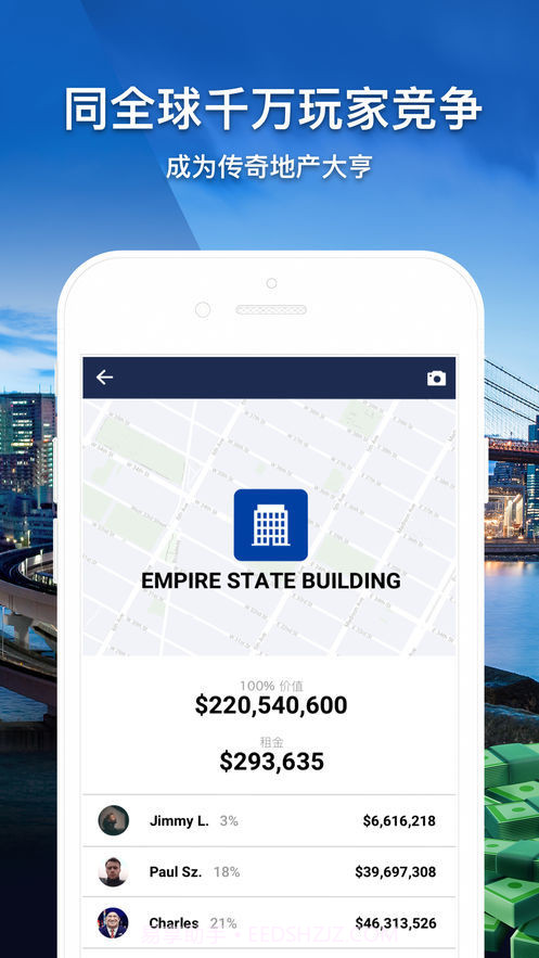 landlord地产大亨截图3 landlord地产大亨截图3