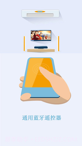 手机蓝牙遥控器截图2