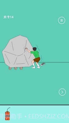 爸爸把我手机藏了截图3 爸爸把我手机藏了截图3