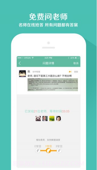 口袋妖怪漆黑的魅影5.0手机版截图2 口袋妖怪漆黑的魅影5.0手机版截图2