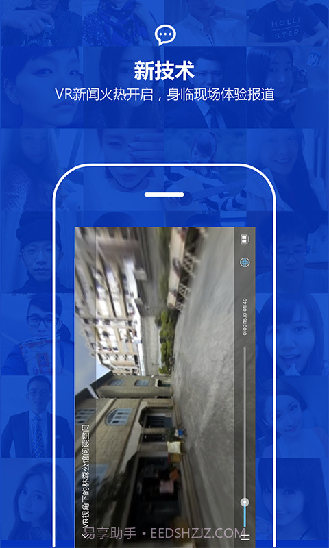 经济日报截图4 经济日报截图4