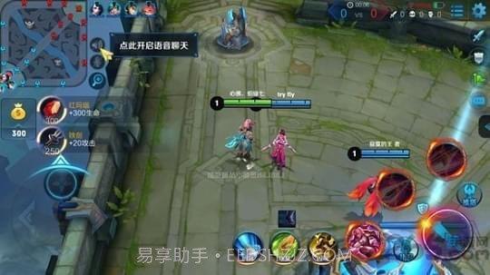 王者技能框大师截图2 王者技能框大师截图2