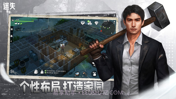 迷失蔚蓝截图3 迷失蔚蓝截图3