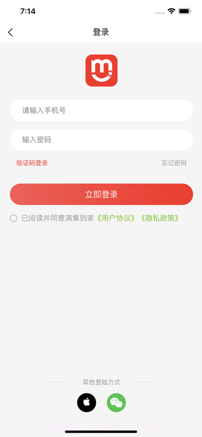 满集到家截图1