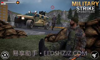 现代FPS军事打击截图1