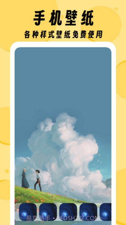 搞笑p图截图4 搞笑p图截图4