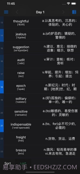 List记单词截图1