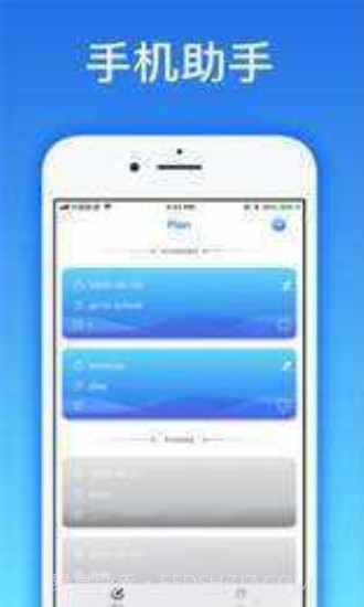 爱思助手全能版截图1