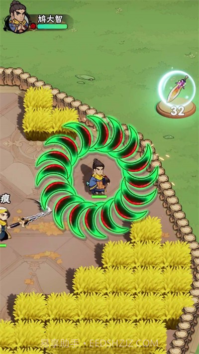 转刀吧兄弟截图1