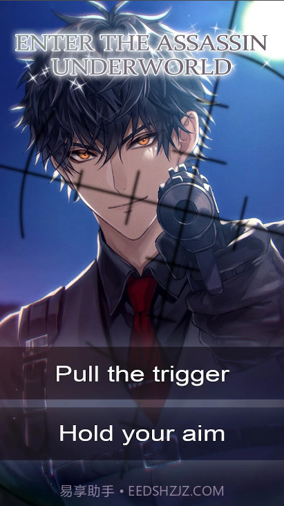 kiss me kill me截图2