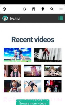 iwara里站app截图8