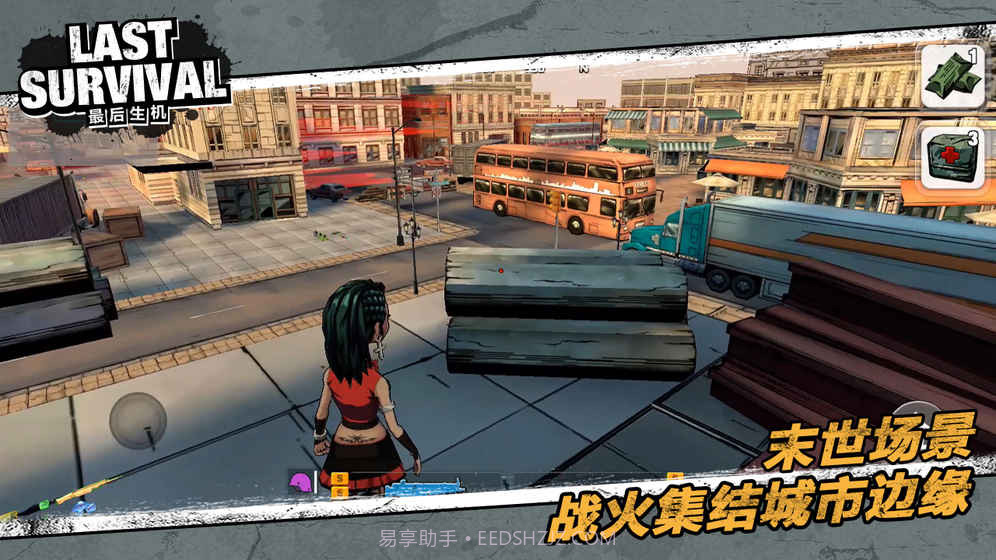 最后生机Last Survivalv1.0截图3