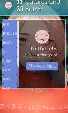 动态肖像捏脸女生版截图2 动态肖像捏脸女生版截图2