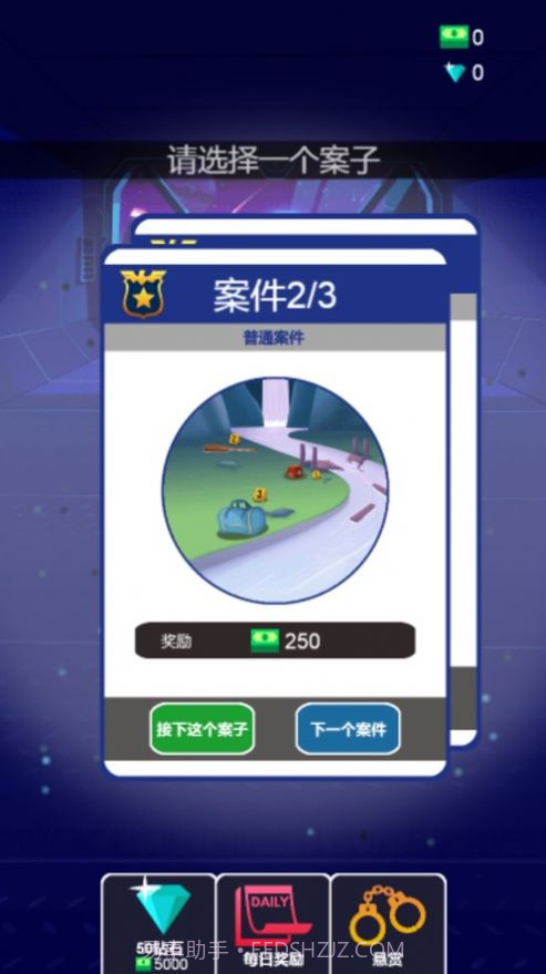 小偷模拟器警察模拟器截图2