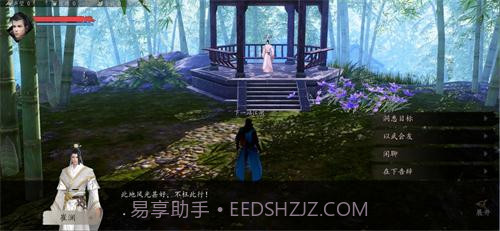 下一站江湖免费版截图1 下一站江湖免费版截图1