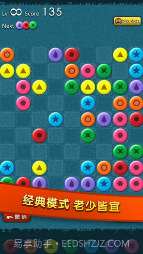 彩虹连珠截图2 彩虹连珠截图2