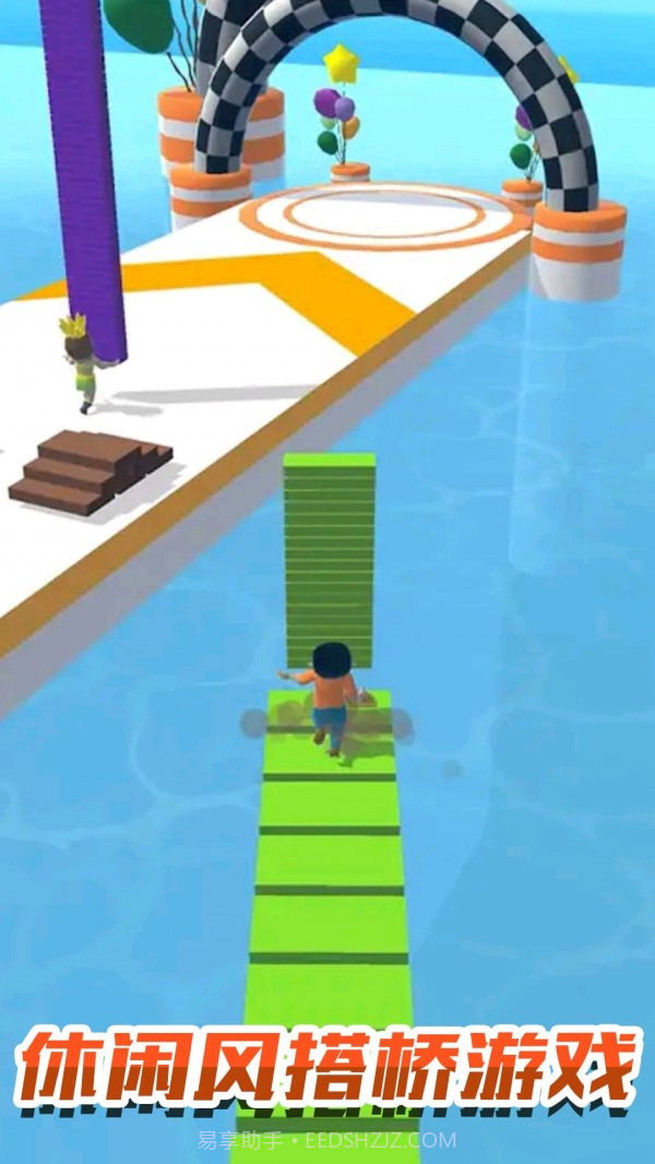 欢乐搭桥截图1