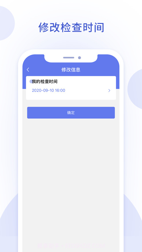 轻畅截图3 轻畅截图3