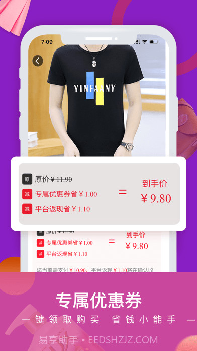云品团截图2