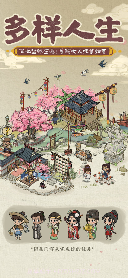 小伙逆袭记截图1 小伙逆袭记截图1