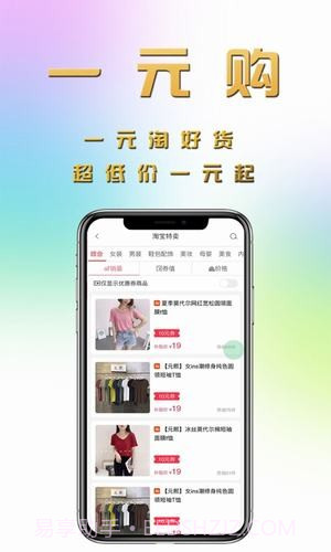 返鸭截图1 返鸭截图1