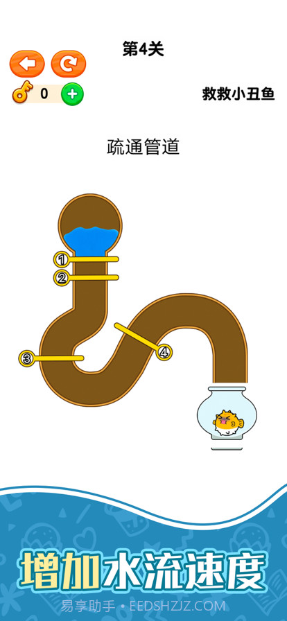 救救小丑鱼截图2 救救小丑鱼截图2