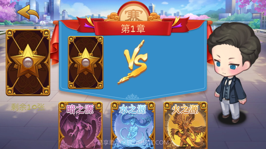 光影启示录截图3