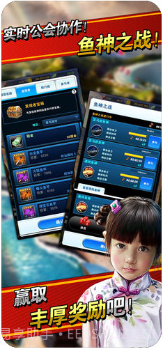 钓鱼发烧友：野生捕捞截图3