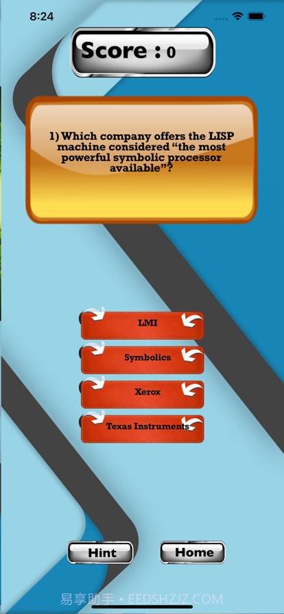 测验截图4 测验截图4