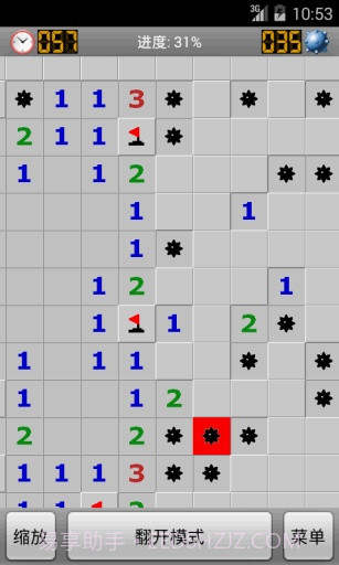 扫雷(经典版)截图3