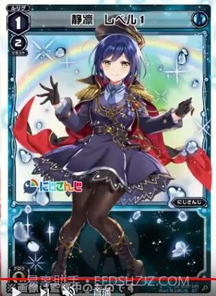 WIXOSSLAND -W.I.S.H. in-截图2 WIXOSSLAND -W.I.S.H. in-截图2