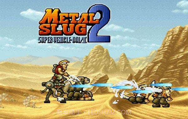 合金弹头2截图3 合金弹头2截图3