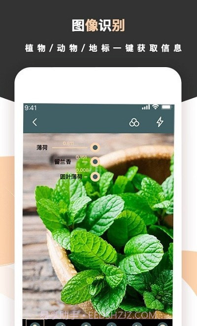 标准扫描王截图1 标准扫描王截图1