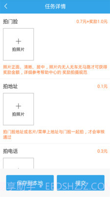 企鹅汇图截图4 企鹅汇图截图4